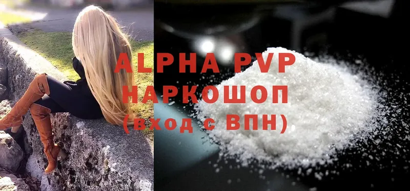 Alpha PVP СК КРИС  Мурино 