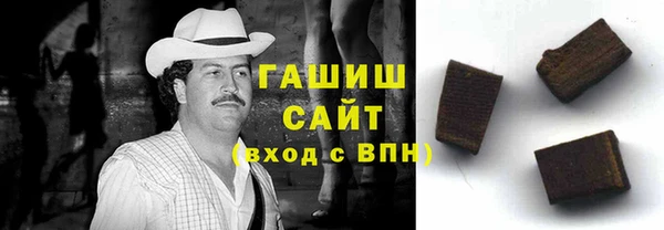 бутик Балабаново