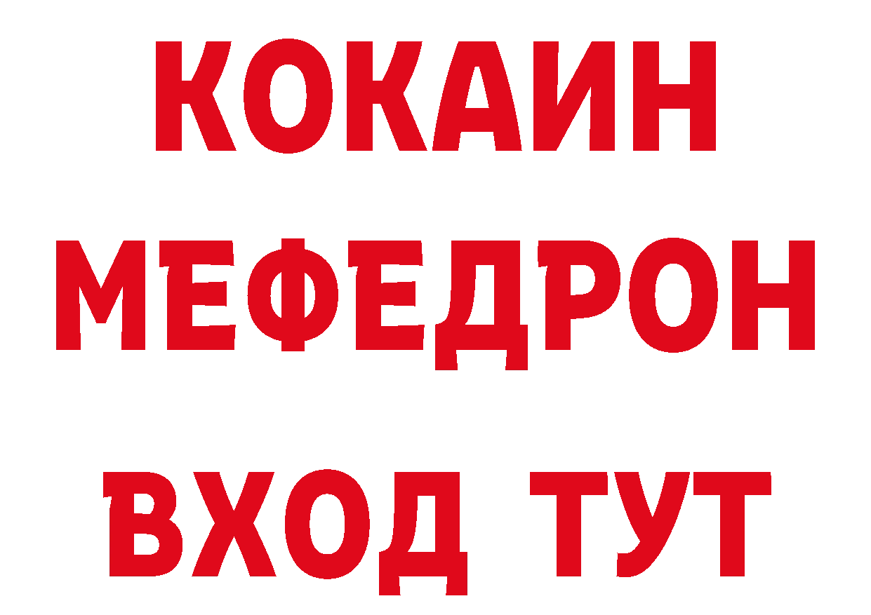 ГЕРОИН гречка как зайти сайты даркнета кракен Мурино