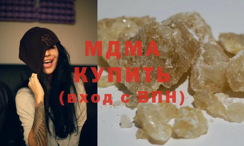 MDMA crystal  Мурино 